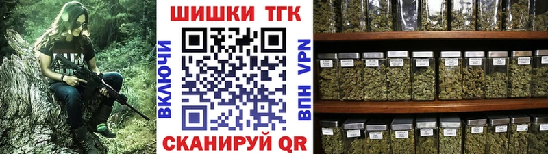 Магазин наркотиков Покровск Бошки Шишки Бутират OMG ONION ГАШ МЕФ Alpha PVP