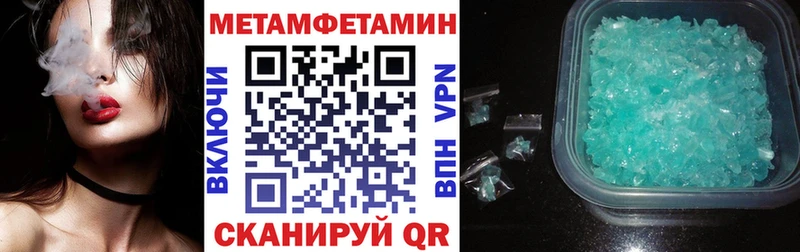 АМФЕТАМИН 97%  продажа наркотиков  Покровск 