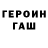 Кетамин ketamine pcAcHu