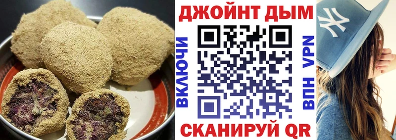 Печенье с ТГК марихуана  Покровск 