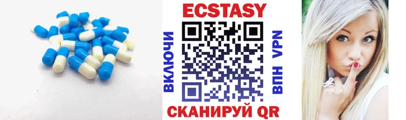где купить наркоту  Покровск  Экстази DUBAI 