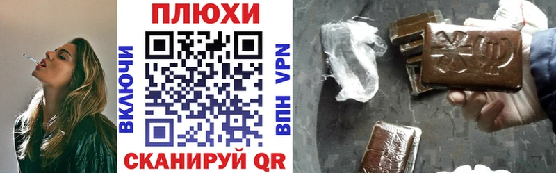ГАШИШ Premium Покровск