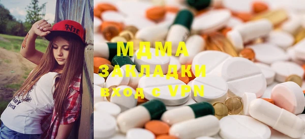 мдпв Аркадак