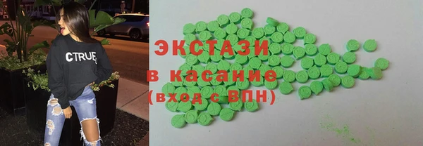 твердый Армянск