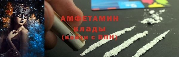 твердый Армянск