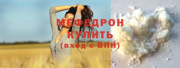 прущие крисы Арсеньев
