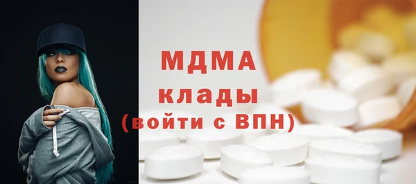 прущие крисы Арсеньев