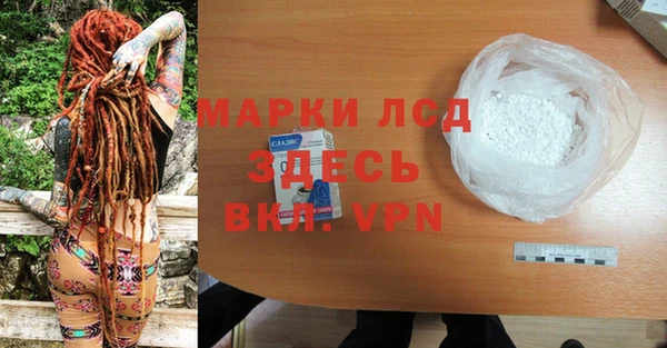 прущие крисы Арсеньев