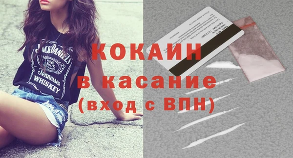 твердый Армянск