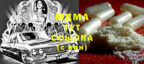 твердый Армянск