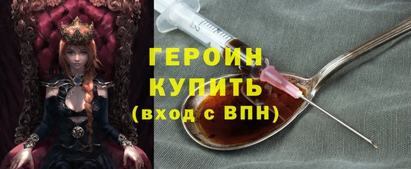 твердый Армянск