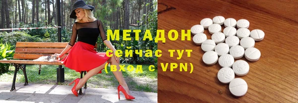 мдпв Аркадак