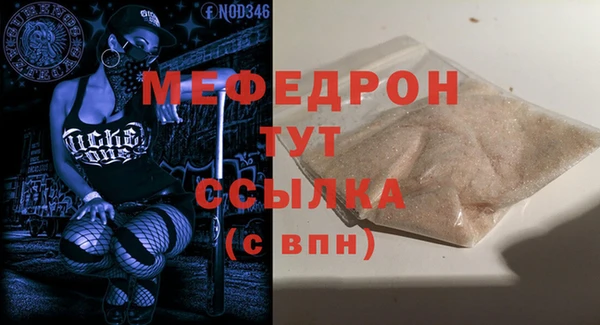 прущие крисы Арсеньев