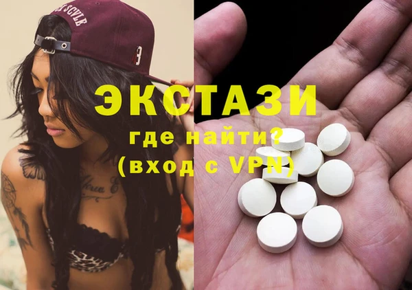 твердый Армянск
