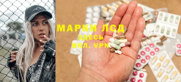 твердый Армянск