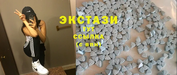 твердый Армянск