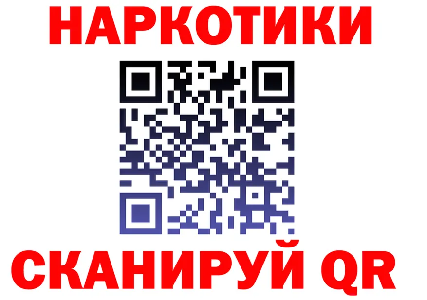 APVP СК ONION это MEGA Покровск