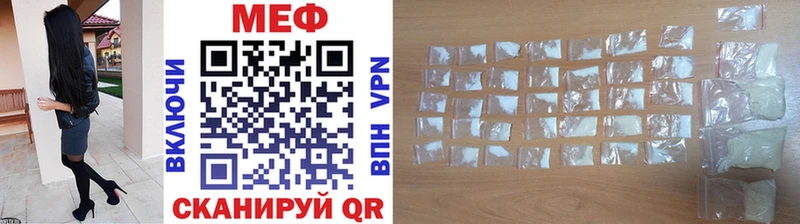 МЯУ-МЯУ мяу мяу кракен ССЫЛКА Покровск