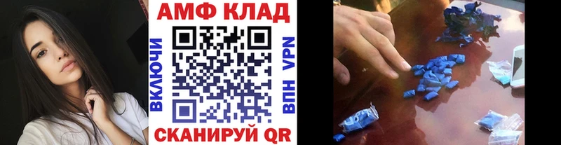 как найти   Покровск  МЕТАМФЕТАМИН винт 