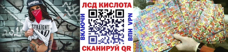 Наркотические марки 1500мкг  Покровск 
