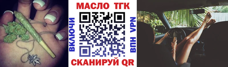 где можно купить   Покровск  ТГК концентрат 