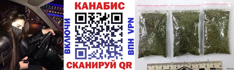 где купить наркотик Покровск Шишки марихуана Bruce Banner